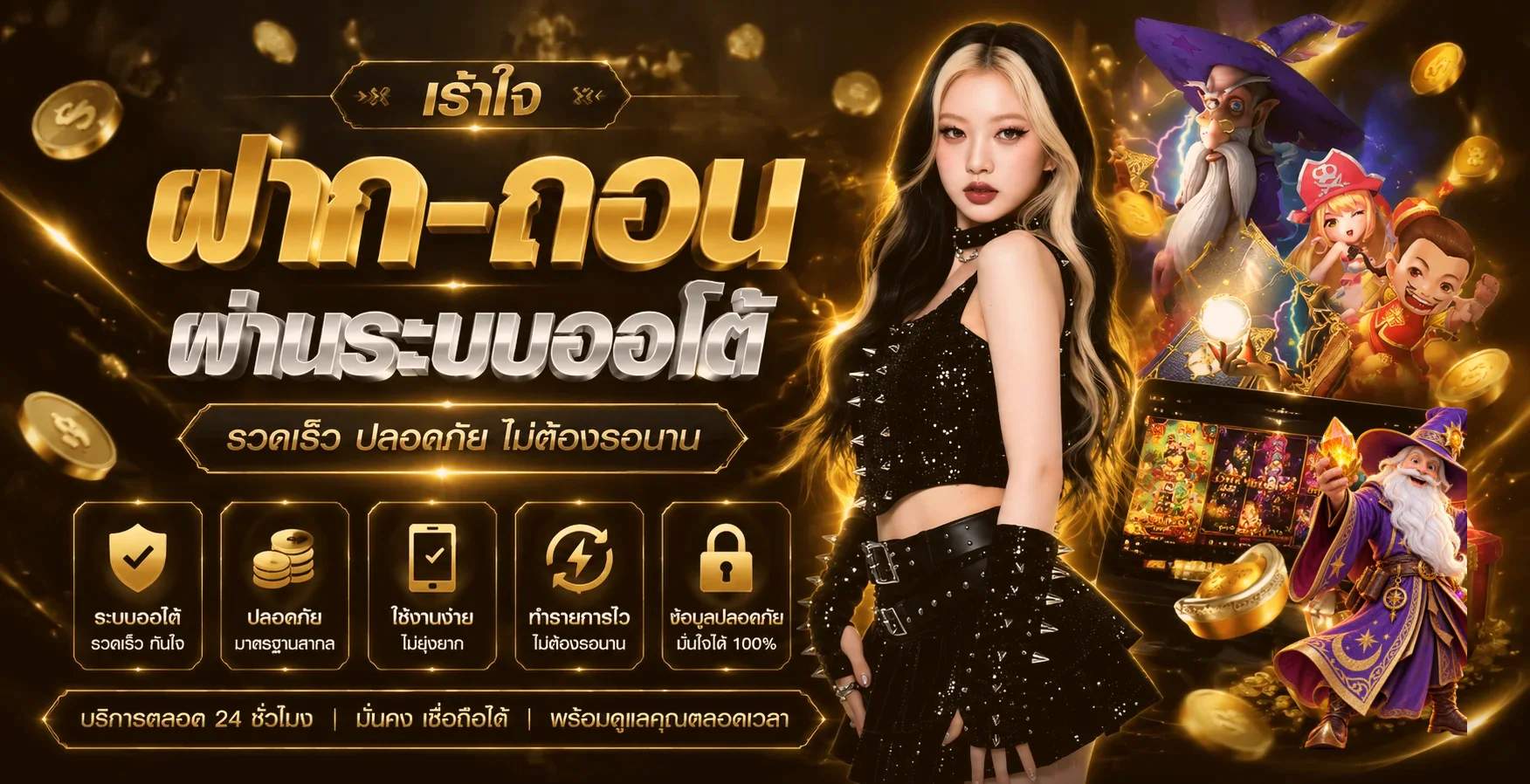 SEXYGAME992 ทางเข้า สมัคร ฝากถอน | เว็บหลัก