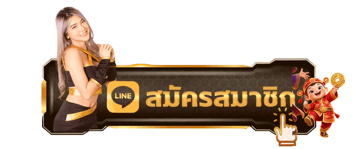 ปุ่มเข้าสู่ระบบ SEXYGAME992 สำหรับสมาชิก